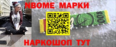 прущие грибы Апрелевка