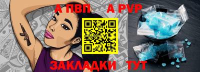 мяу мяу мука Апшеронск