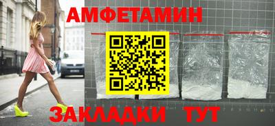 прущие грибы Апрелевка