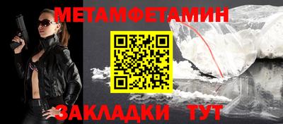 мяу мяу мука Апшеронск