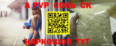 гидропоника Апрелевка