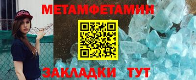 мескалин Апшеронск