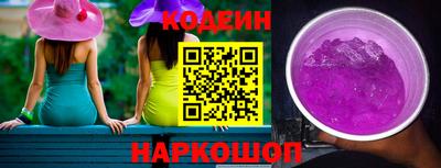 мескалин Апшеронск