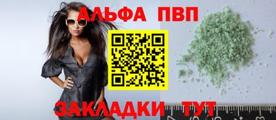 мяу мяу мука Апшеронск