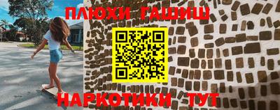 гидропоника Апрелевка