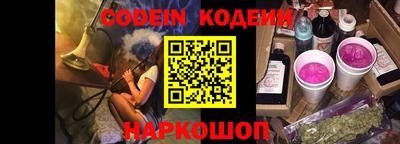 прущие грибы Аргун