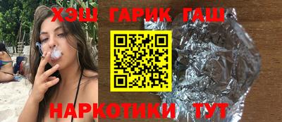 мескалин Апшеронск
