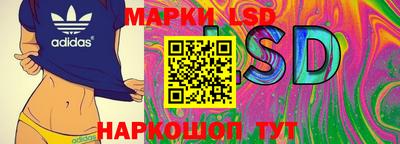 мескалин Апшеронск