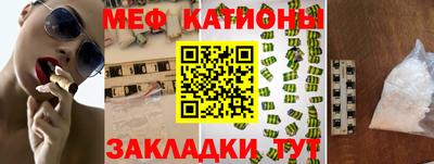 мяу мяу мука Апшеронск