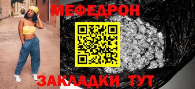 мескалин Апшеронск
