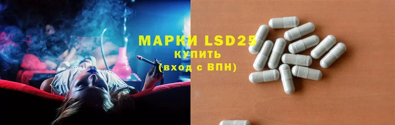 нарко площадка телеграм  мега зеркало  Джанкой  LSD-25 экстази кислота 