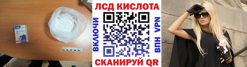 Лсд 25 экстази кислота  Джанкой 