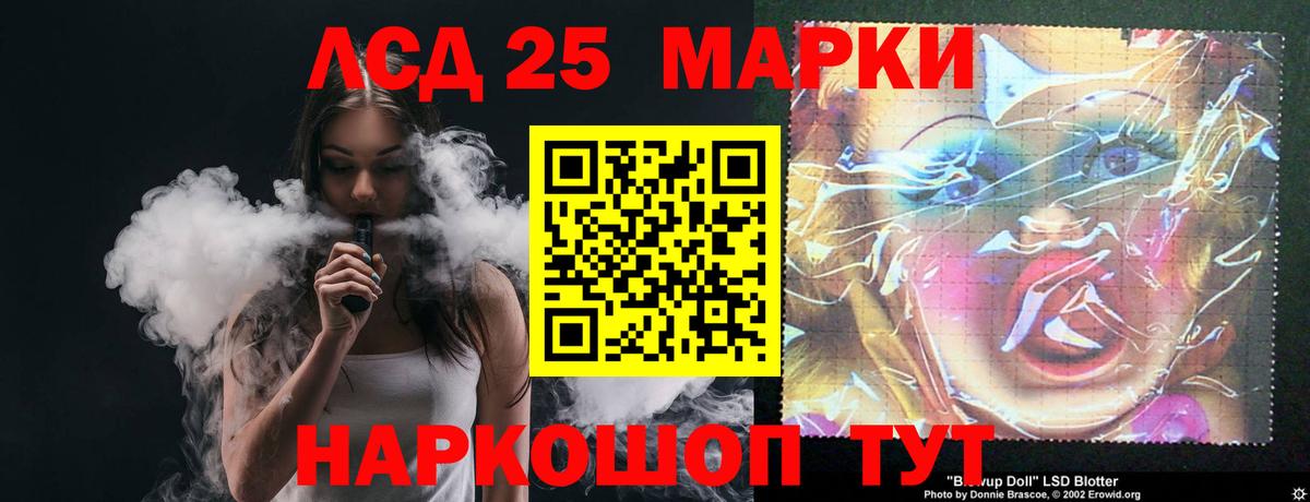 LSD-25 экстази кислота  Вход с VPN  ЛСД экстази ecstasy  Джанкой 