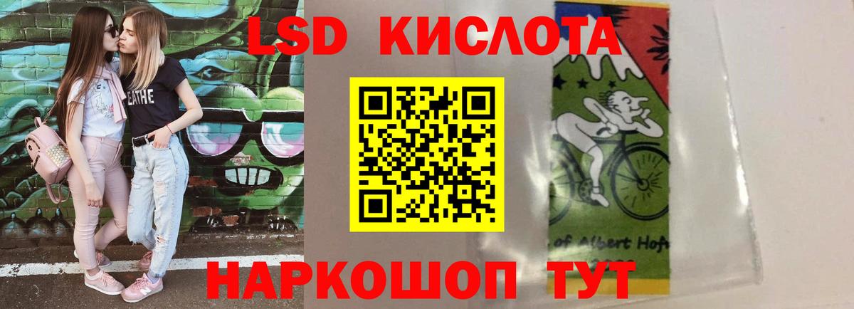 LSD-25 экстази ecstasy Джанкой