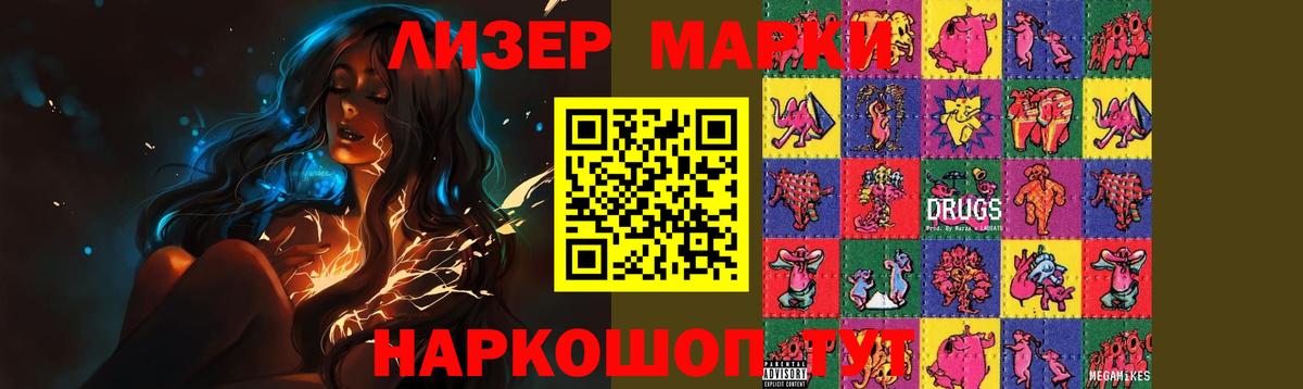 LSD-25 экстази ecstasy Джанкой