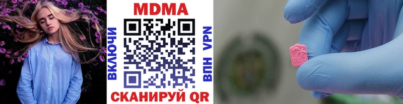 блэк спрут tor  как найти закладки  Джанкой  MDMA молли 