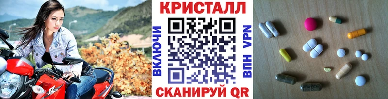 МЕТАМФЕТАМИН винт  Джанкой 