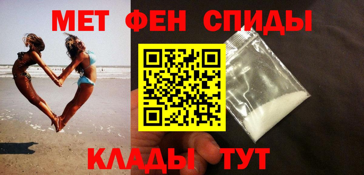 Первитин винт  Джанкой  Первитин винт 