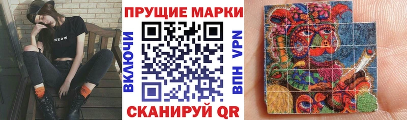 Марки NBOMe 1500мкг  Джанкой 