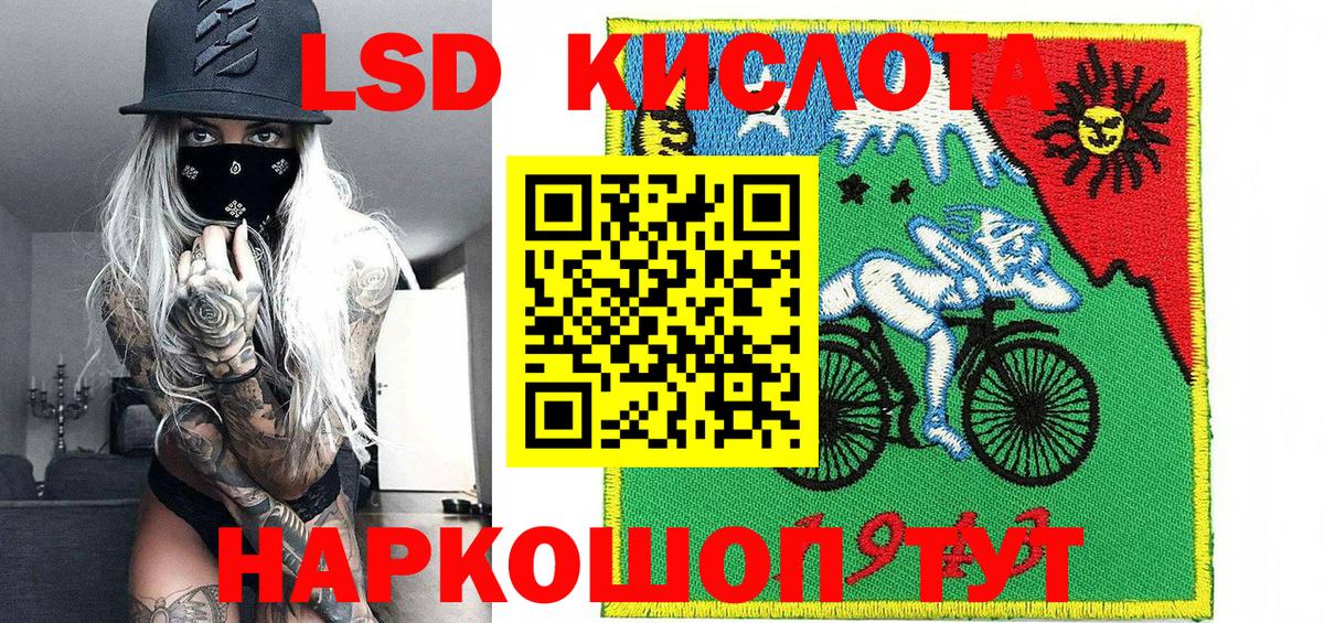 Марки NBOMe 1,8мг Джанкой