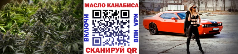 сколько стоит  Джанкой  blacksprut онион  Дистиллят ТГК THC oil 
