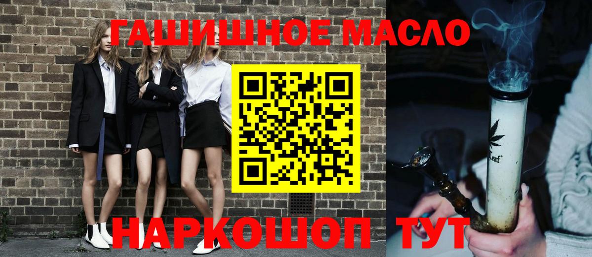 Джанкой  ГАШИШ  Вейп ТГК  Вход с VPN  ГАШИШ  Меф МЯУ МЯУ  