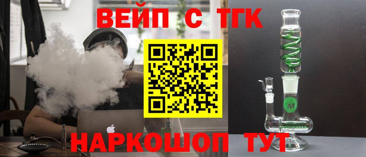 где купить наркотик  Джанкой  Дистиллят ТГК THC oil  Дистиллят ТГК вейп 