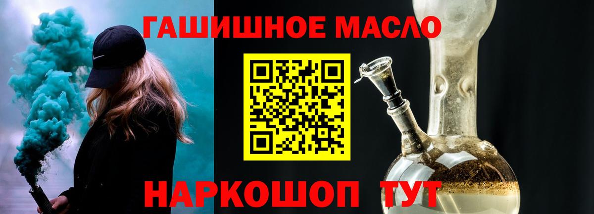Джанкой  ТГК вейп  Вход с VPN 