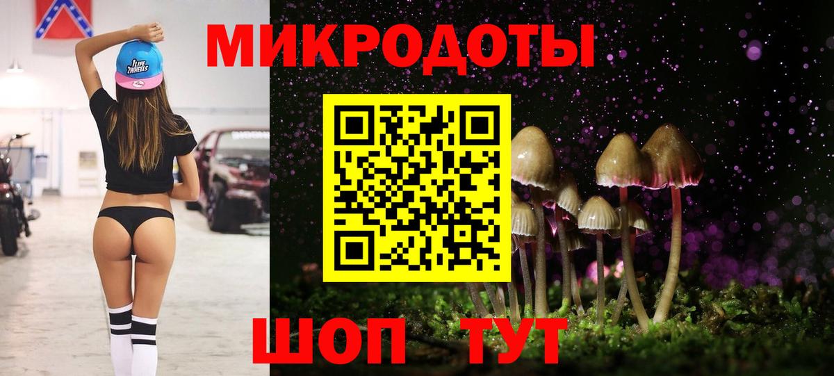 хочу наркоту  Псилоцибиновые грибы мухоморы  Псилоцибиновые грибы ЛСД  Вход с VPN  Джанкой 