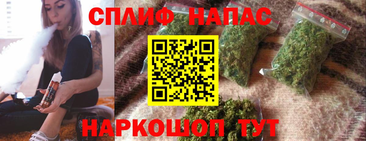 Каннабис марихуана  Марихуана марихуана  Бошки Шишки гибрид  Джанкой 